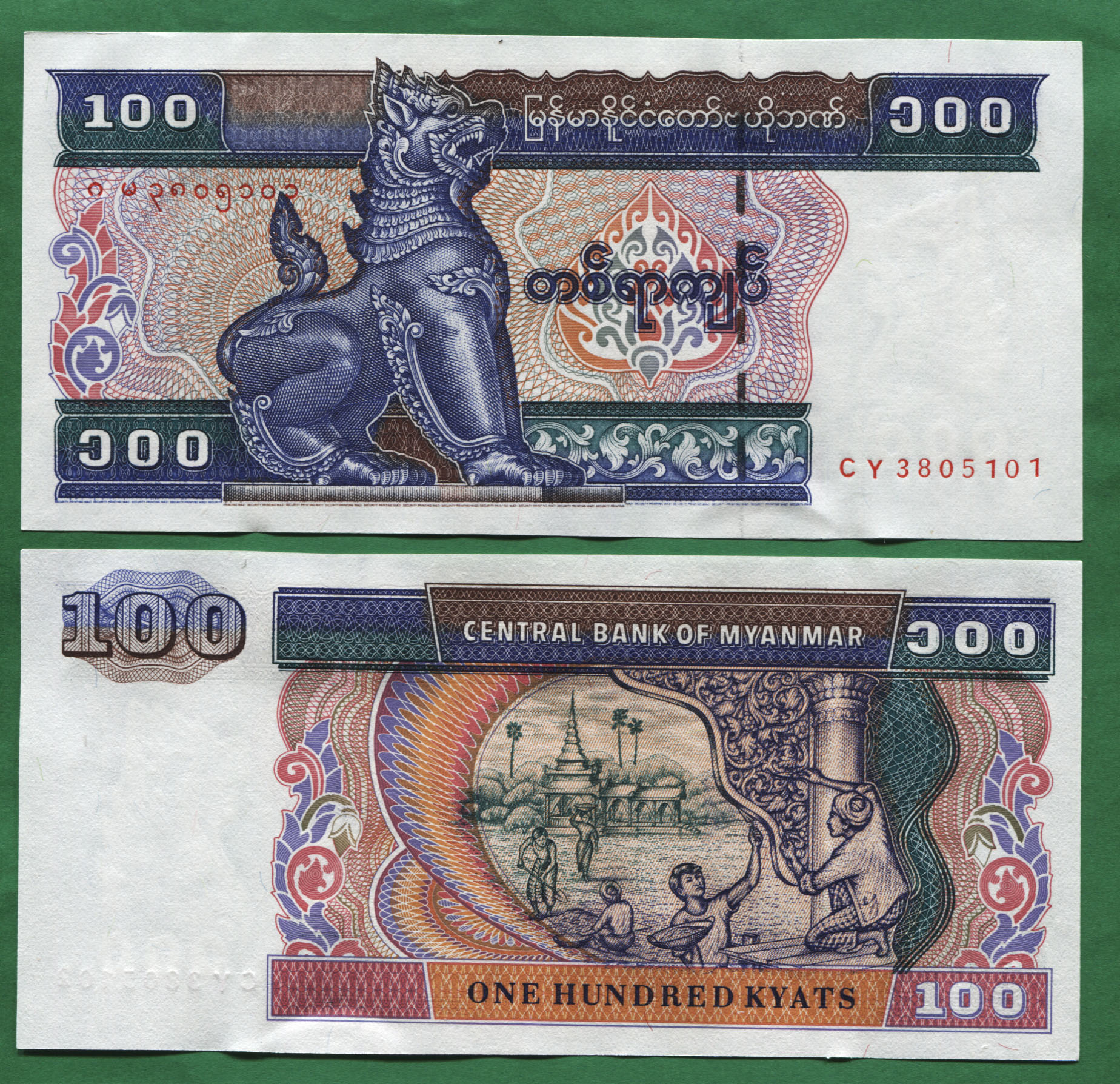 100 kyats